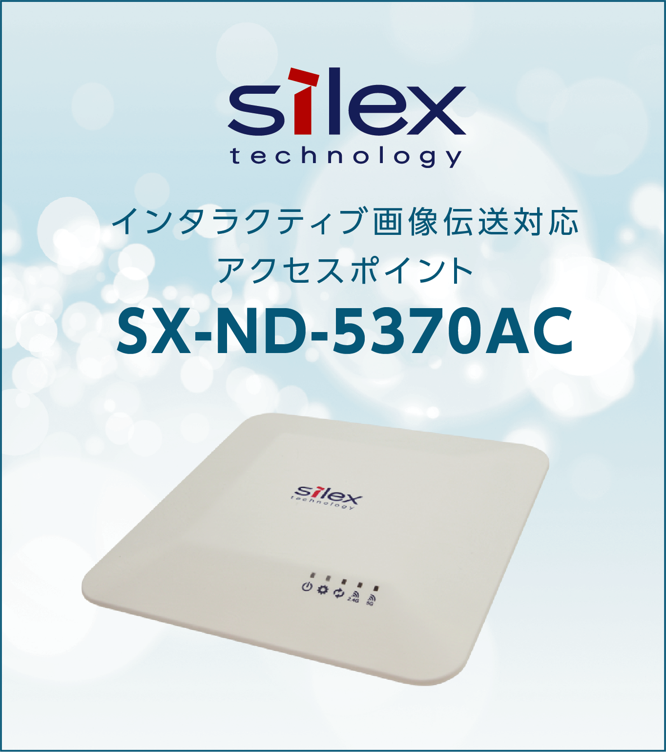 SX-ND-5370AC