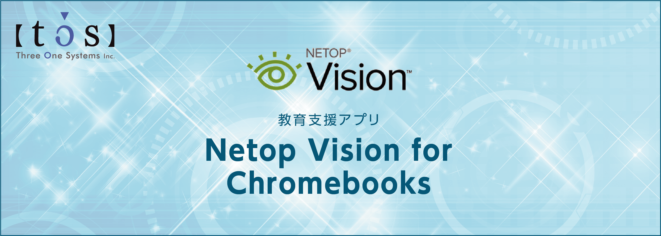 Netop Vision for Chromebooks