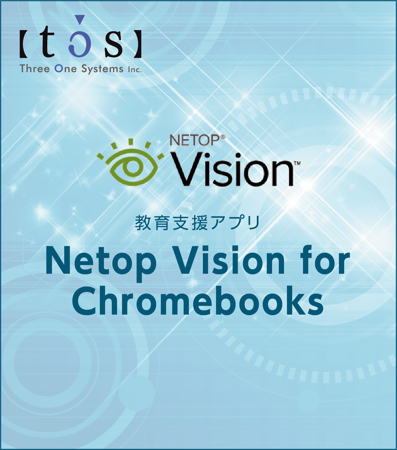 Netop Vision for Chromebooks | Sales Portal Site - BP Platinum