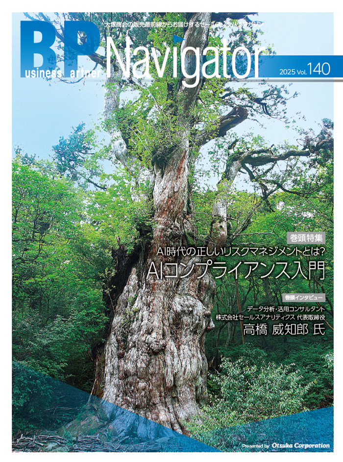 BPNavigator最新号