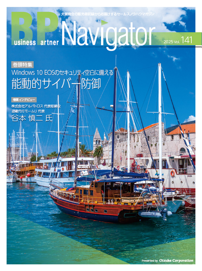 Vol.141