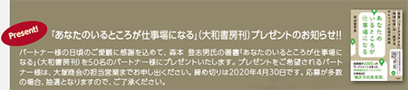『天達のお天気 1日1へぇ〜 (』幻冬舎)プレゼントのお知らせ!!
