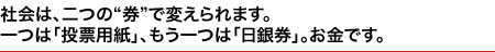 大切なのは、「この会社なら、安心して頼める」というお客さまからの信頼を得ること