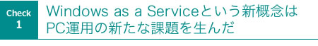 物販ビジネスからクラウドを基盤にしたサービス企業へ大きく舵を切ったソフトベンダー