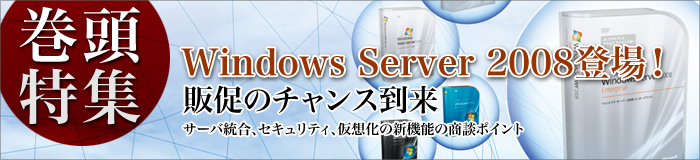 W@Windows Server 2008oI