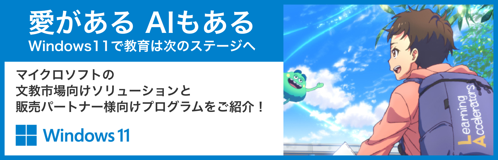MS_Education