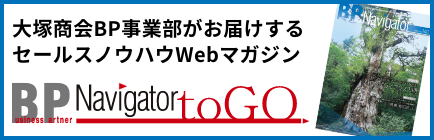 toGO
