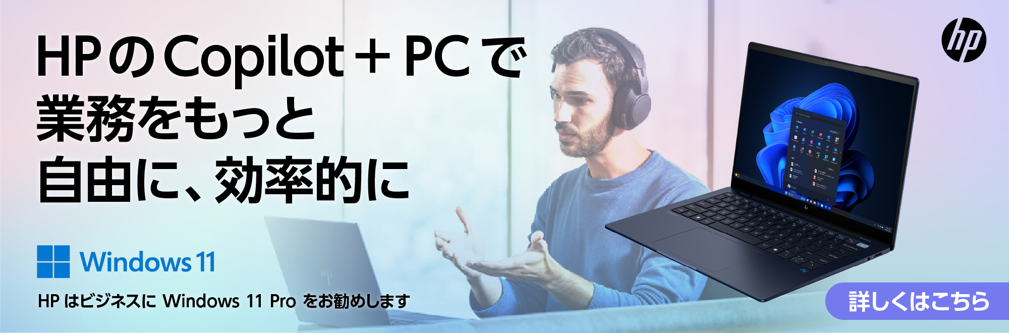 Copilot_PC