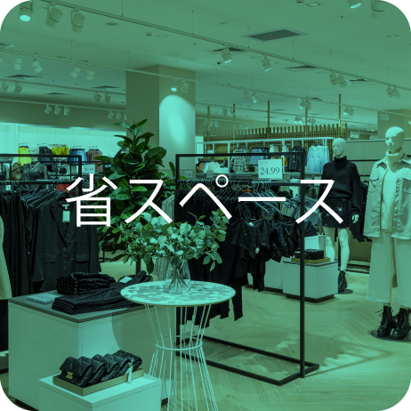 支店、店舗サーバーとして
