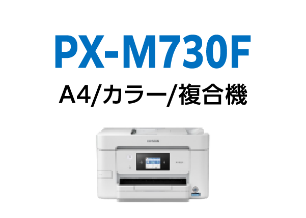 PX-M730F