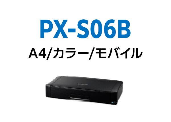 PX-S06B