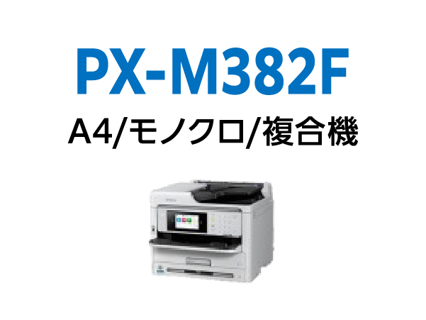 PX-M382F