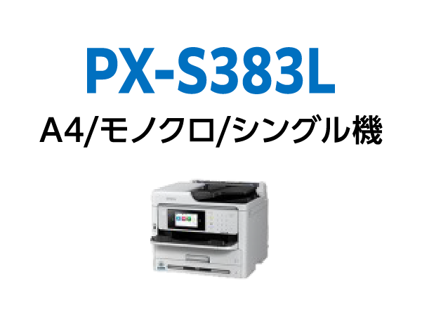 PX-S383L
