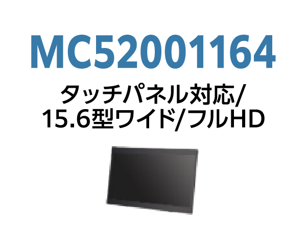 MC52001164