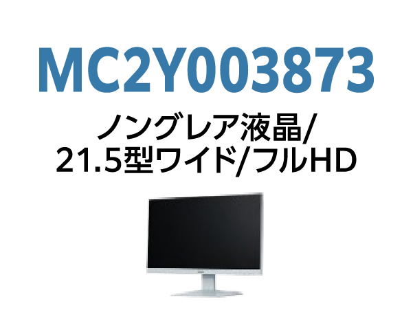 MC2Y003873