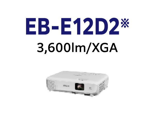 EB-E12D2