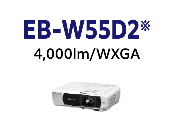 EB-W55D2