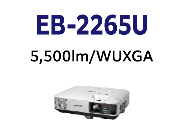 EB-2265U