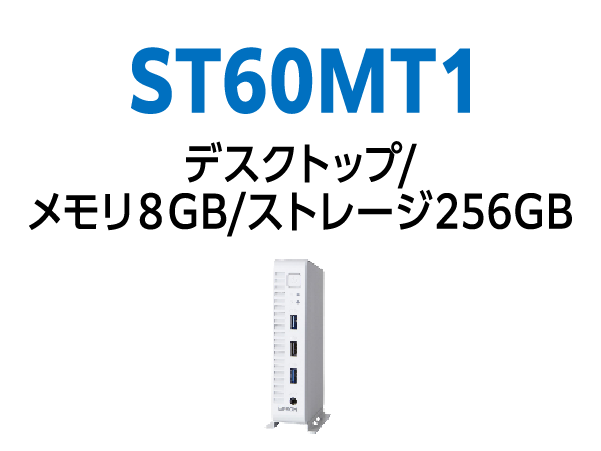 ST60MT1