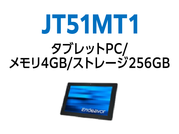 JT51MT1