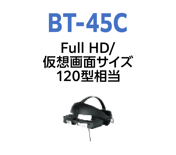 BT-45C