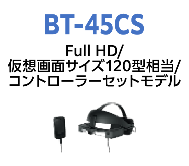 BT-45CS