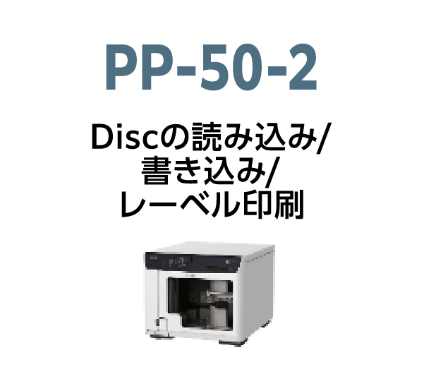 PP-50-2