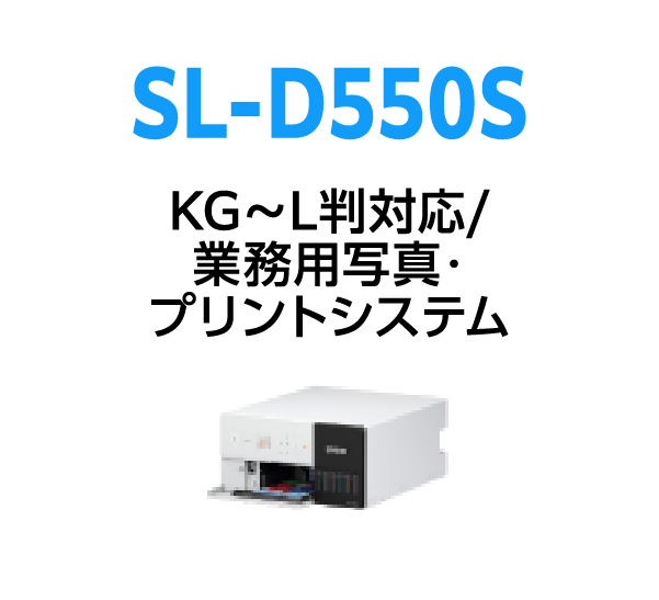 SL-D550S