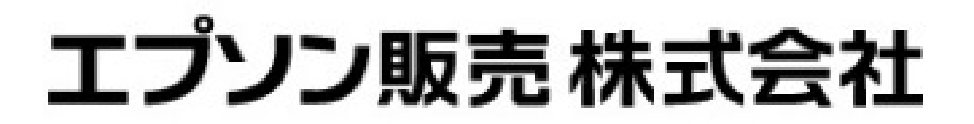 エプソン販売株式会社