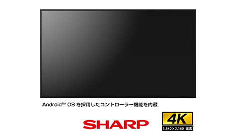 PCレスで大型サイネージに使える98V型4Kディスプレイ