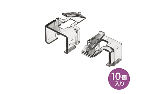 LANケーブルプラグのツメを復元する後付けラッチ