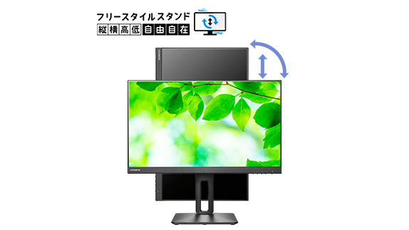 激しい動きの映像でも滑らかに表示する液晶ディスプレイ