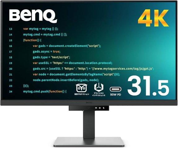 プログラミングに最適な31.5インチ4Kディスプレイ