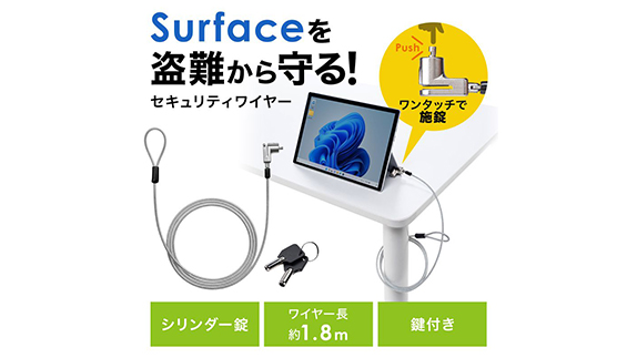 サンワサプライ SLE-50SSFPG