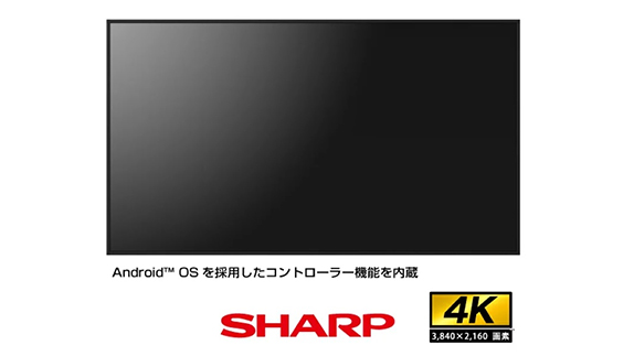 PCレスで大型サイネージに使える98V型4Kディスプレイ