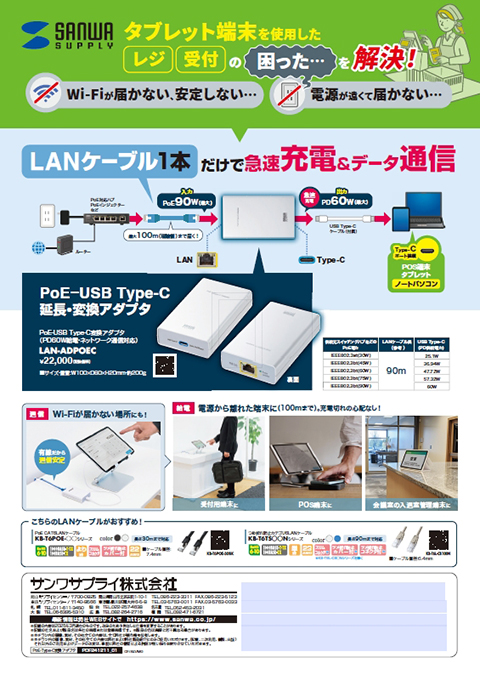 タイトルと同じものが入ります