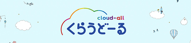 くらうどーる