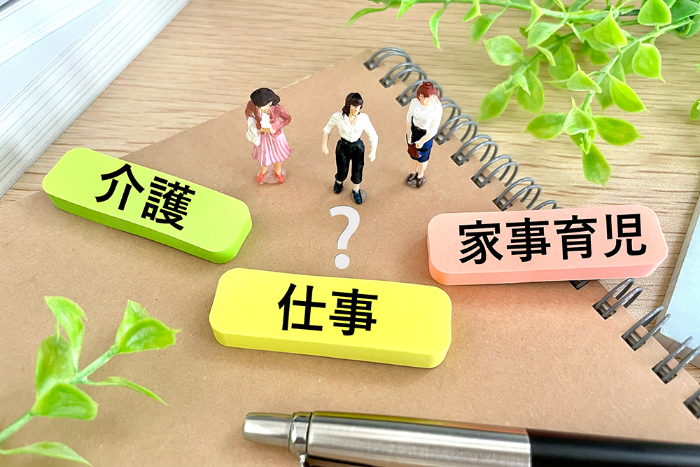 育児・介護休業法改正で企業が取るべき対応とは