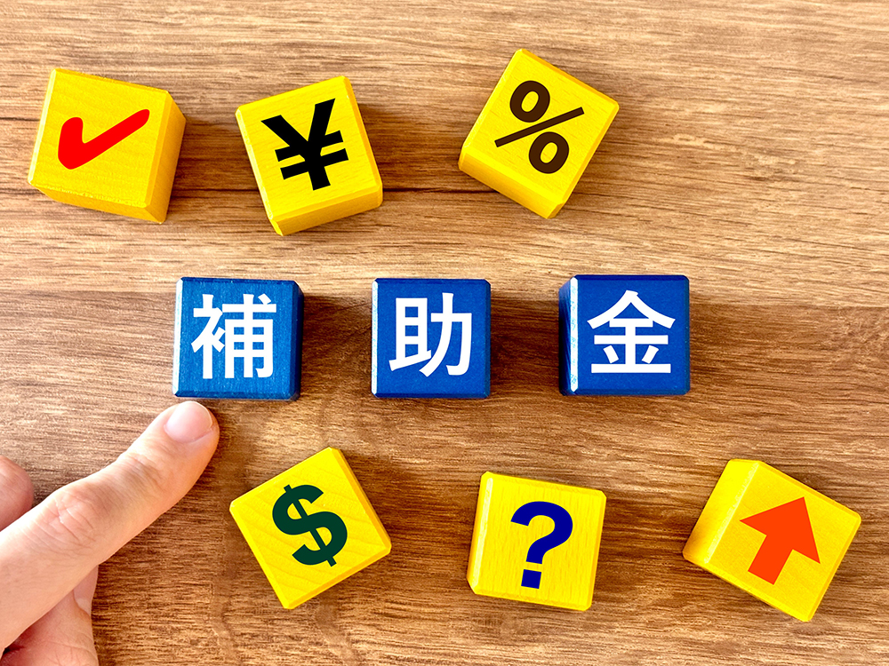 2026年から「IT補助金」が「デジタル化・AI導入補助金」に名称変更 予想される変更点や活用ポイントは?