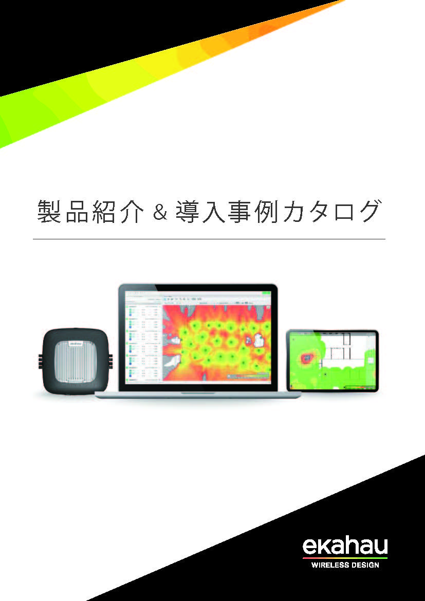 カタログ
