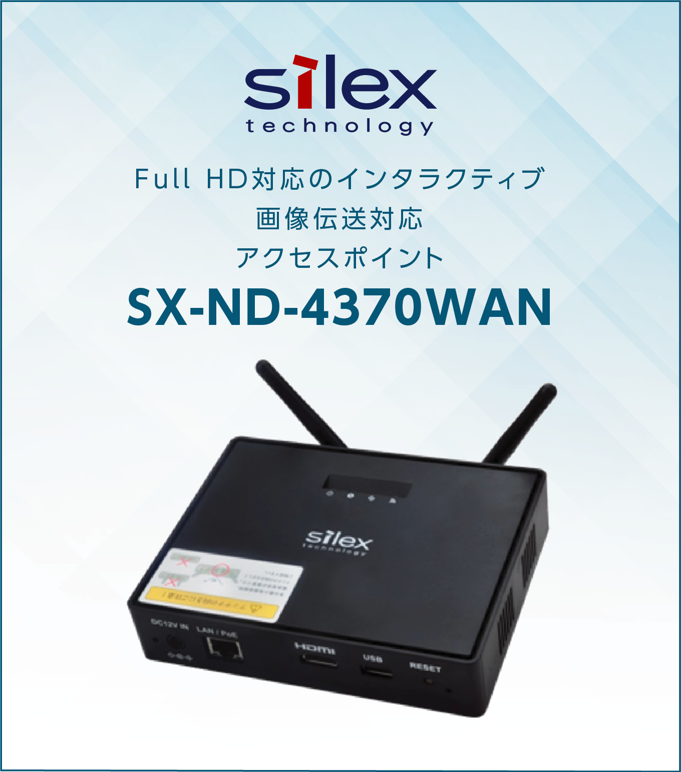 SX-ND-4370WAN | Sales Portal Site - BP Platinum