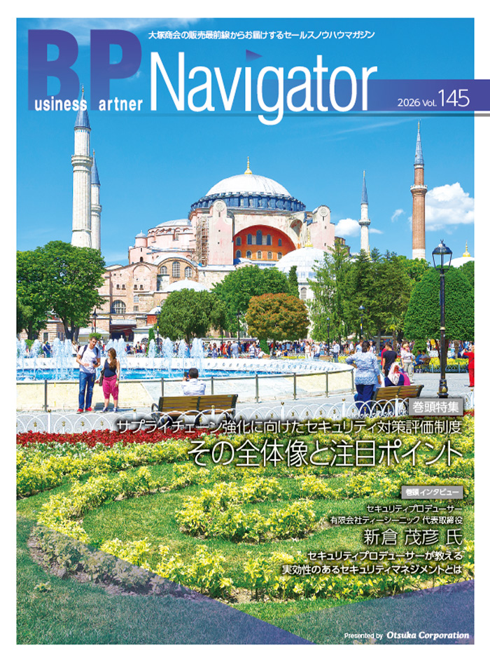 Vol.145