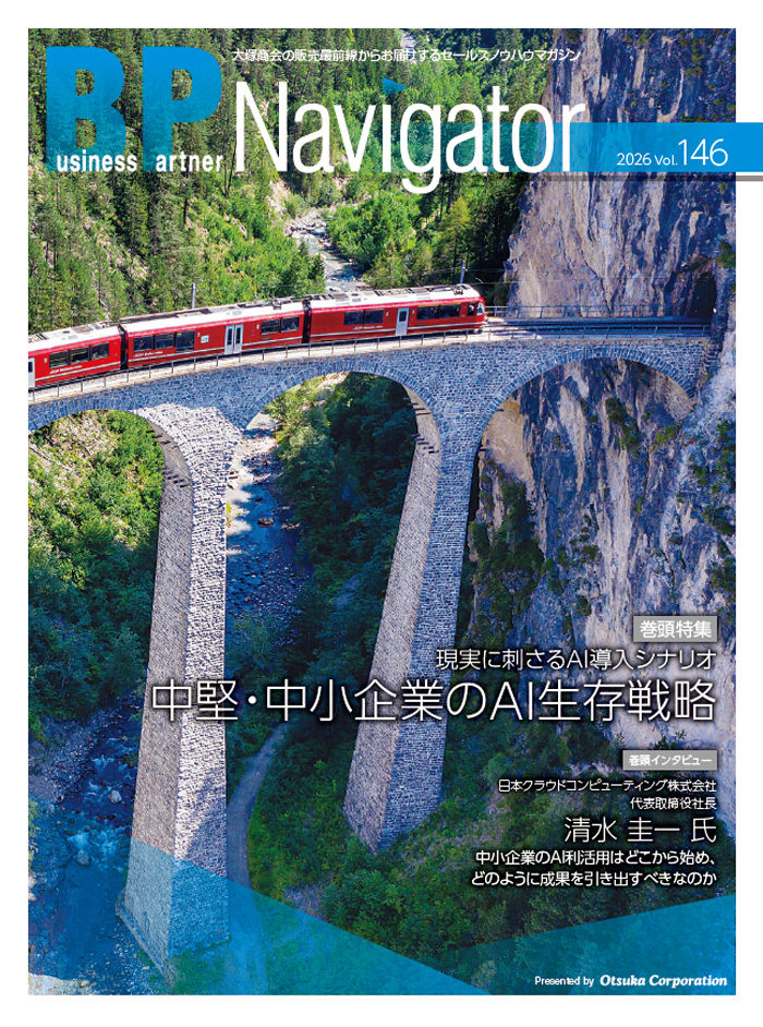 Vol.145
