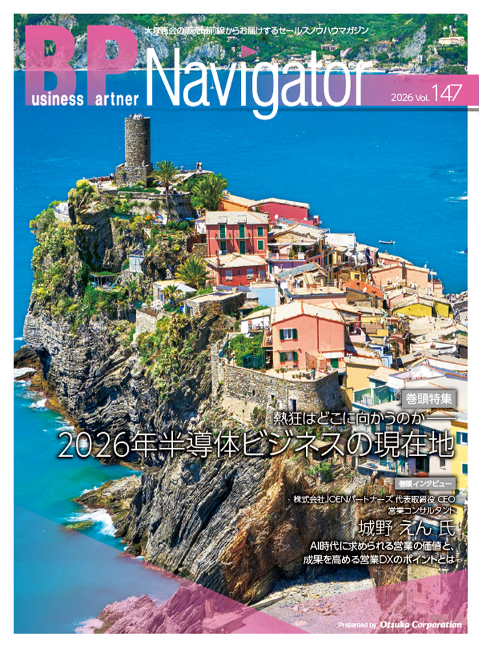 Vol.145