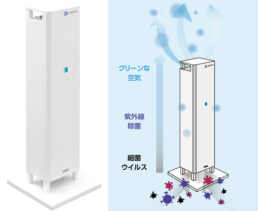 DNライティング GC-152Sくりんクリン Stand 空気循環式紫外線除菌装置