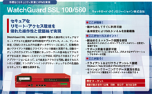 WatchGuard SSL 100/560