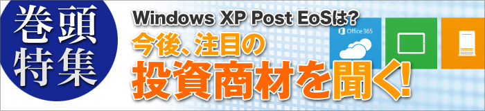 W@Windows XP Post EoŚHAڂ̓ނ𕷂I