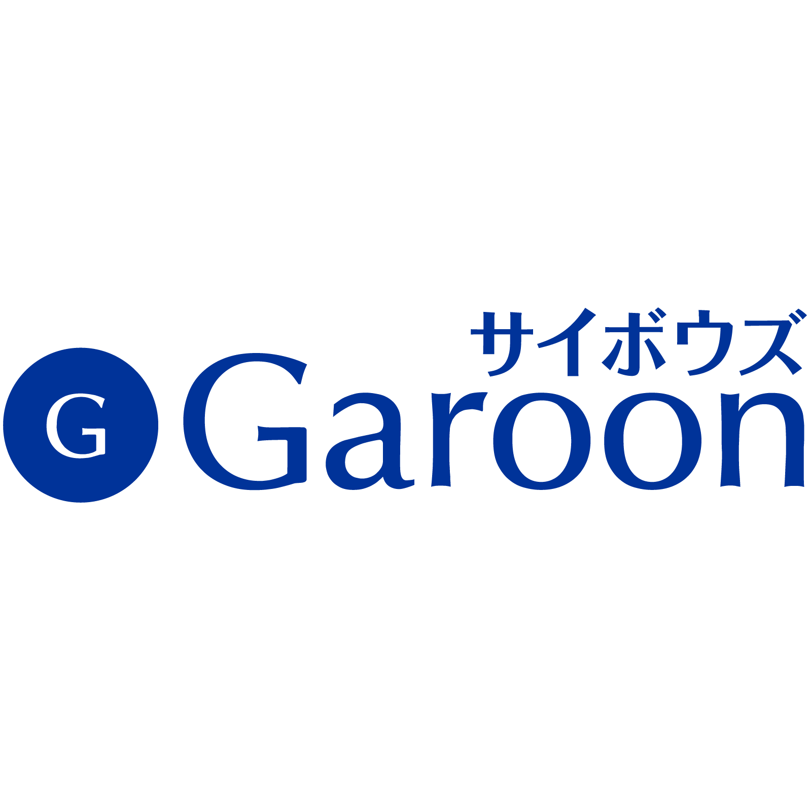 Garoon（ガルーン）