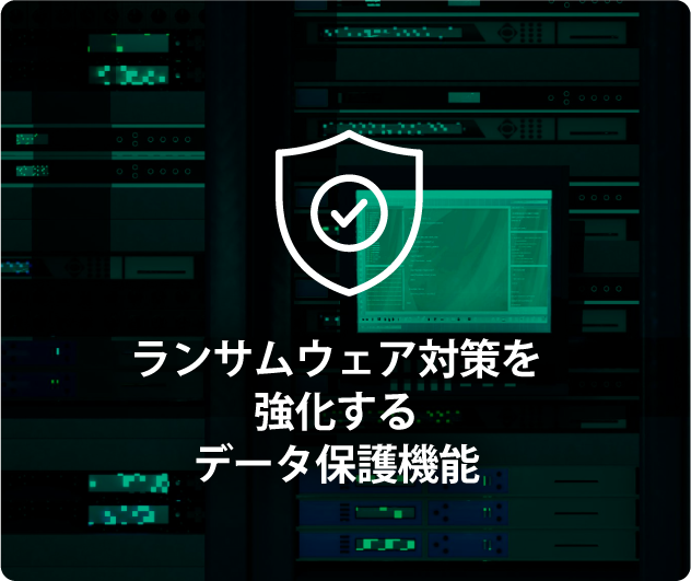 特長2