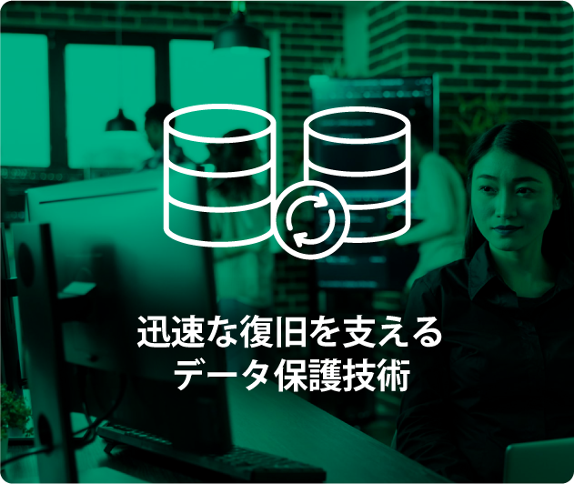 特長3